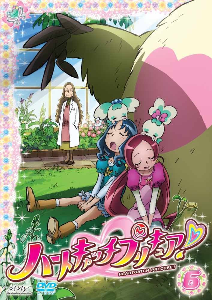 ハートキャッチプリキュア！ [DVD] wgteh8f Amazon.co.jp: ハートキャッチプリキュア!【1】 [DVD] : 水樹
